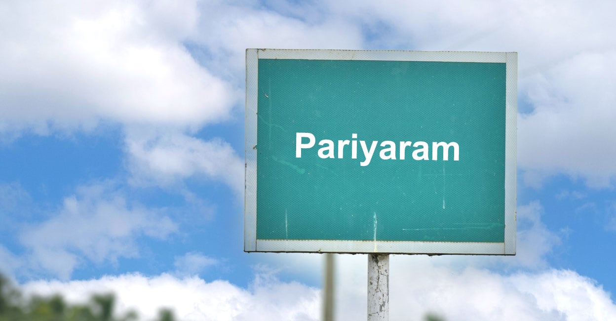 Pariyaram