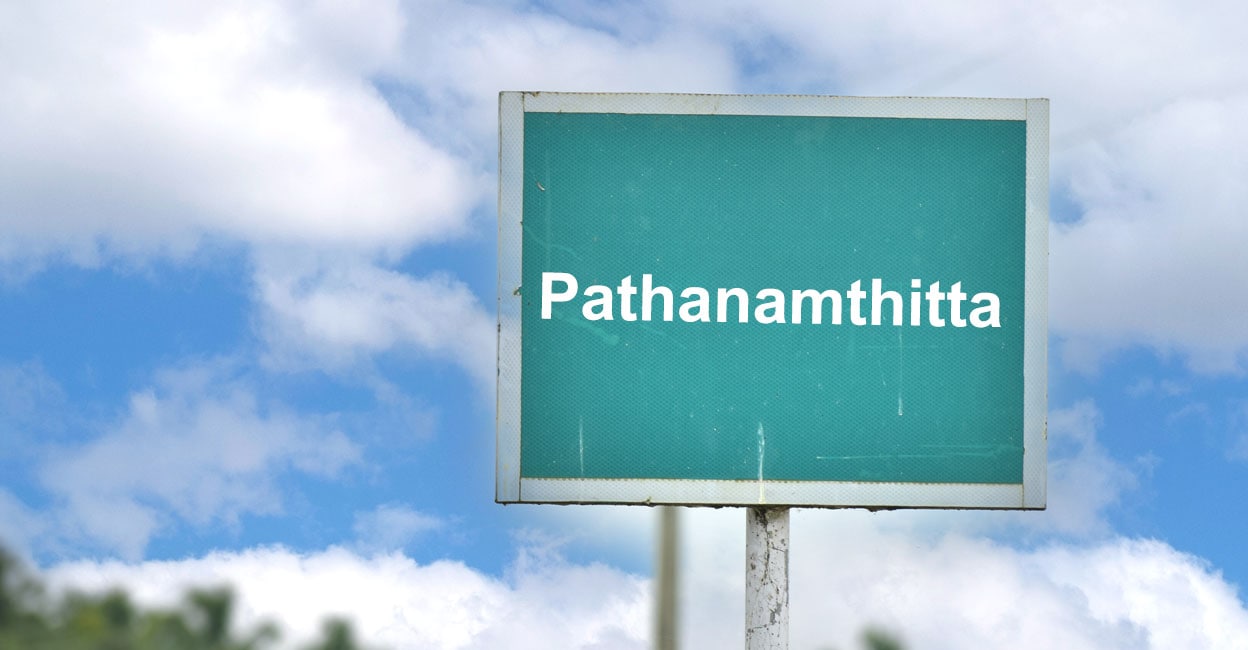 Pathanamthitta  
