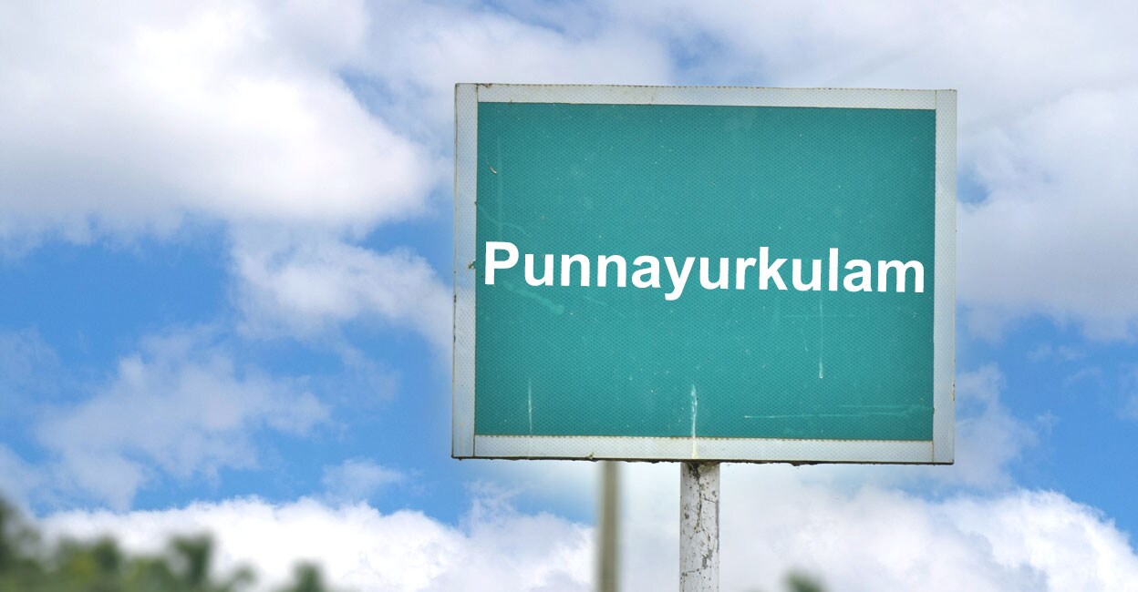 Punnayurkulam