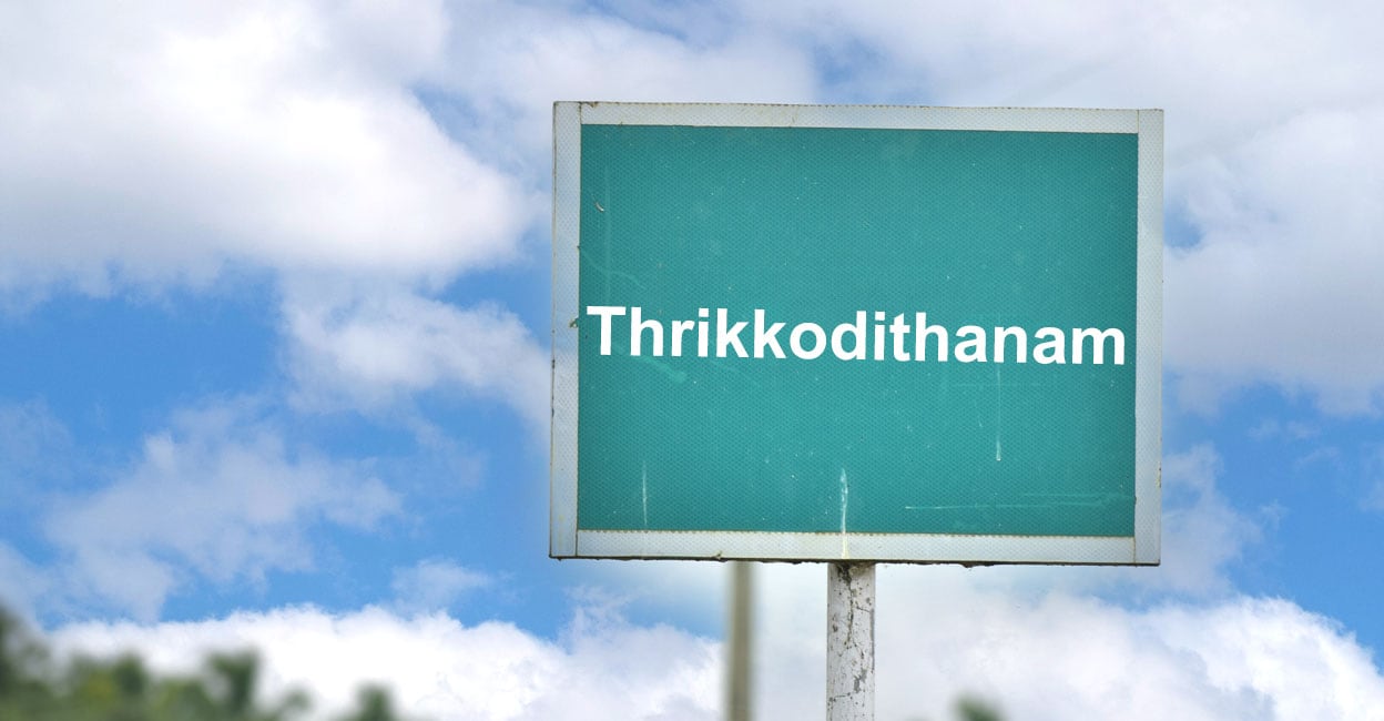 Thrikkodithanam