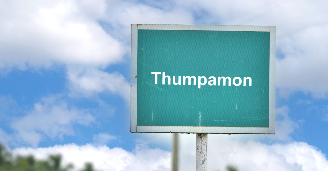 Thumpamon