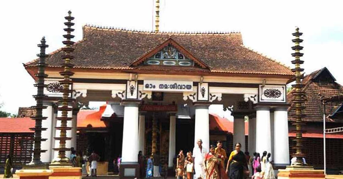 vaikom-mahadeva-temple