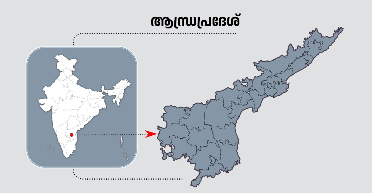 Andhra Pradesh Lok Sabha Election Results 2024