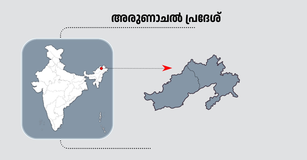  Arunachal Pradesh Lok Sabha Election Results 2024