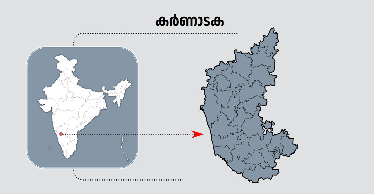 Karnataka Lok Sabha Election Results 2024