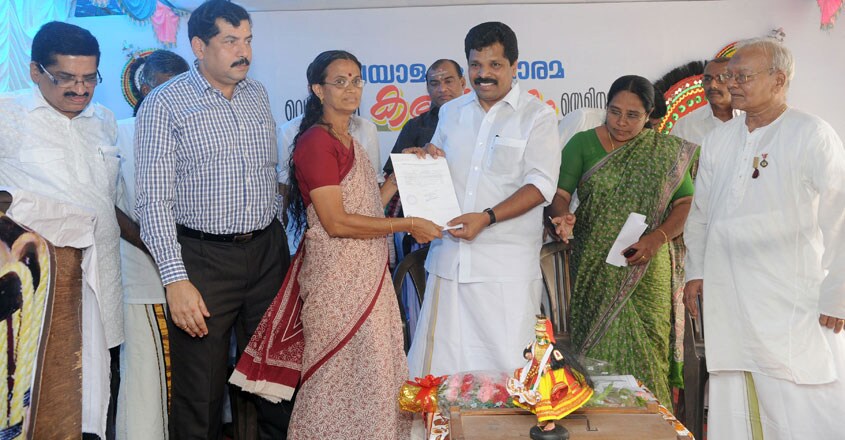 Vellinezhi Kalagramam Vellinezhi Kalagramam