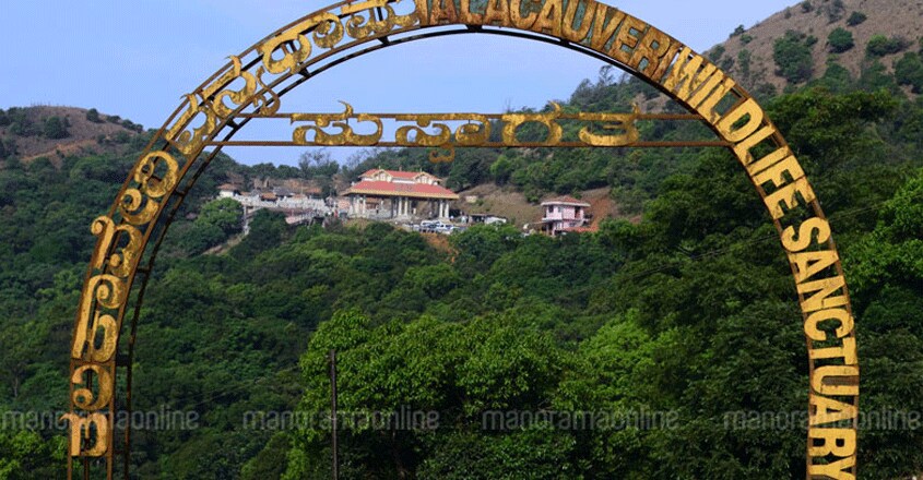 kodagu3 kodagu3