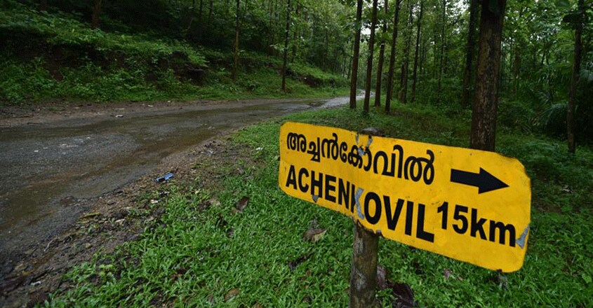 pathanapuram-travel2 pathanapuram-travel2