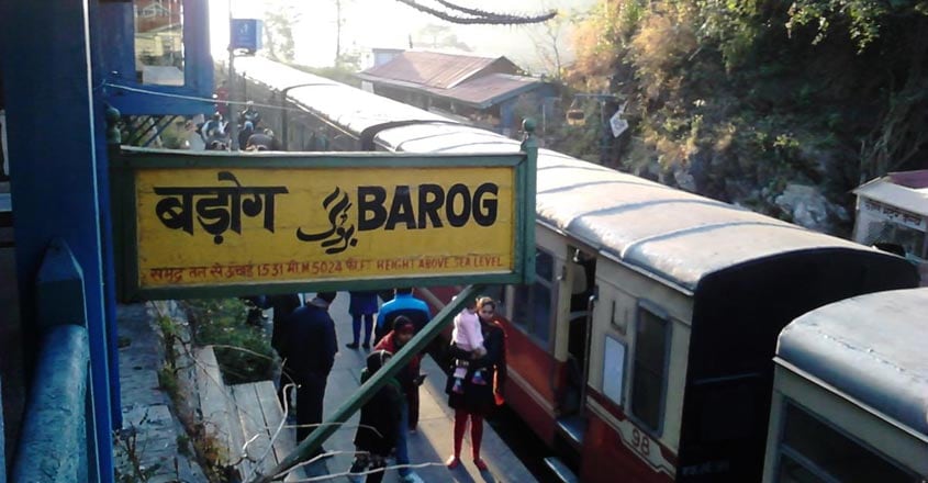 Barog-railway-station1 Barog-railway-station1