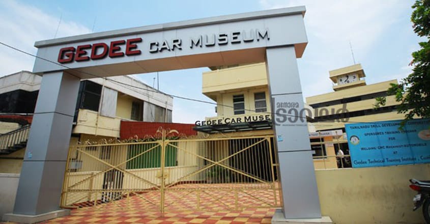 geedee-car-musiem1 geedee-car-musiem1