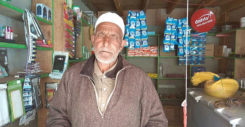Kashmir Shop Keeper Kashmir Shop Keeper