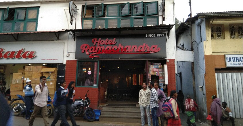 HOTEL-RAMACHANDRA HOTEL-RAMACHANDRA