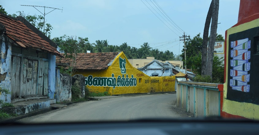 Amaravathi-trip1 Amaravathi-trip1