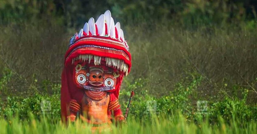 theyyam theyyam