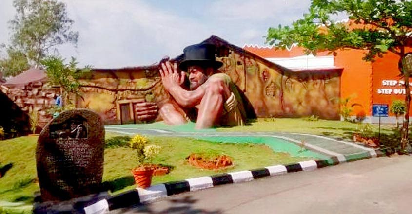 magic-planet-trivandrum magic-planet-trivandrum