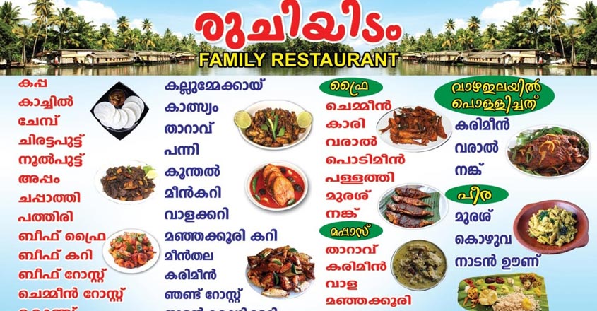 ruchiyidom-shapp5 ruchiyidom-shapp5