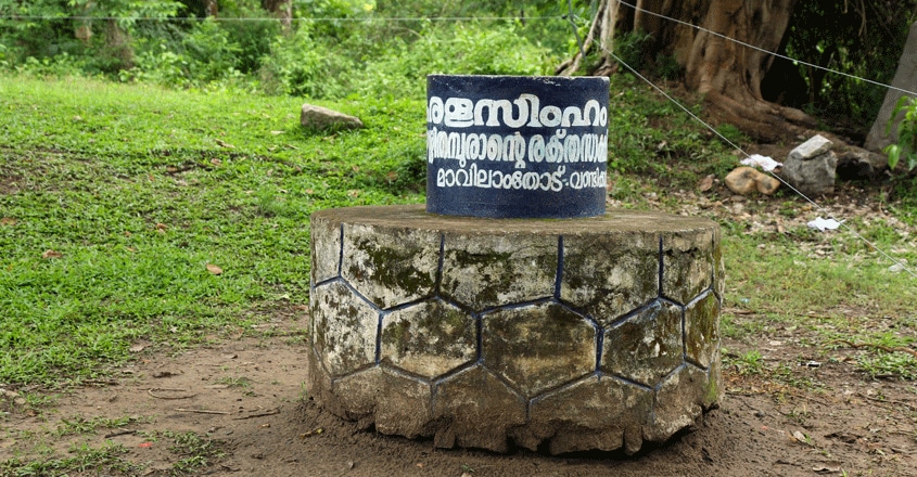 wayanad-mavilathode-trip1 wayanad-mavilathode-trip1