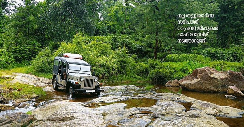 mankulam-travel2 mankulam-travel2