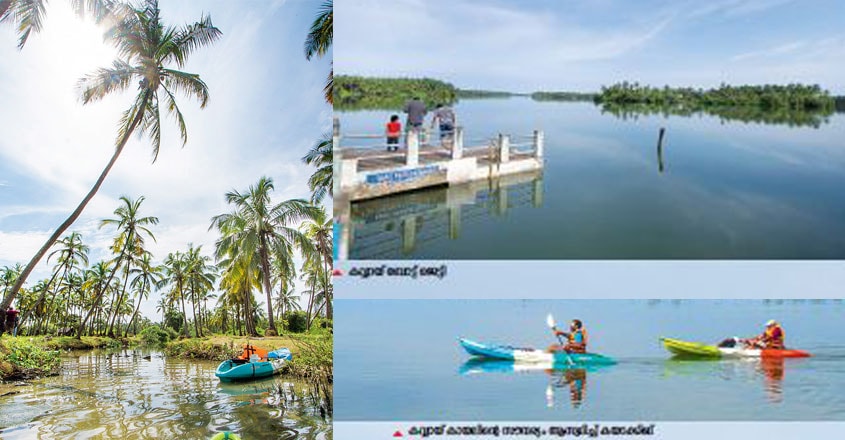 Kavvayi-Backwaters Kavvayi-Backwaters