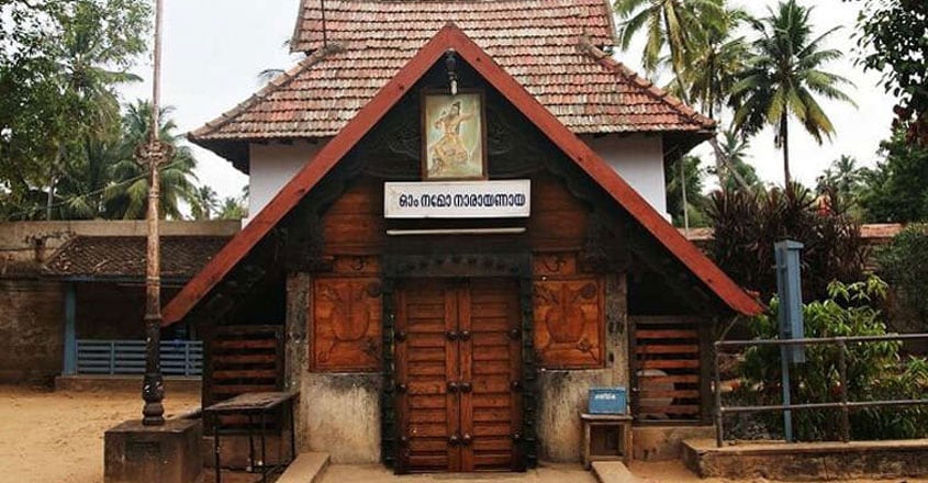 parasurama-temple-trip1 parasurama-temple-trip1
