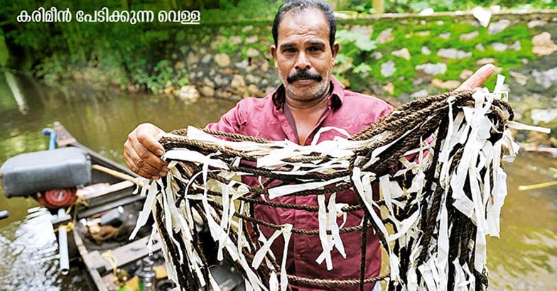 KOTTAYAMvella-copy KOTTAYAMvella-copy