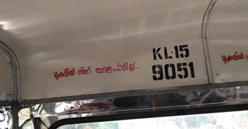 Double-Decker-Bus-Kochi3 Double-Decker-Bus-Kochi3