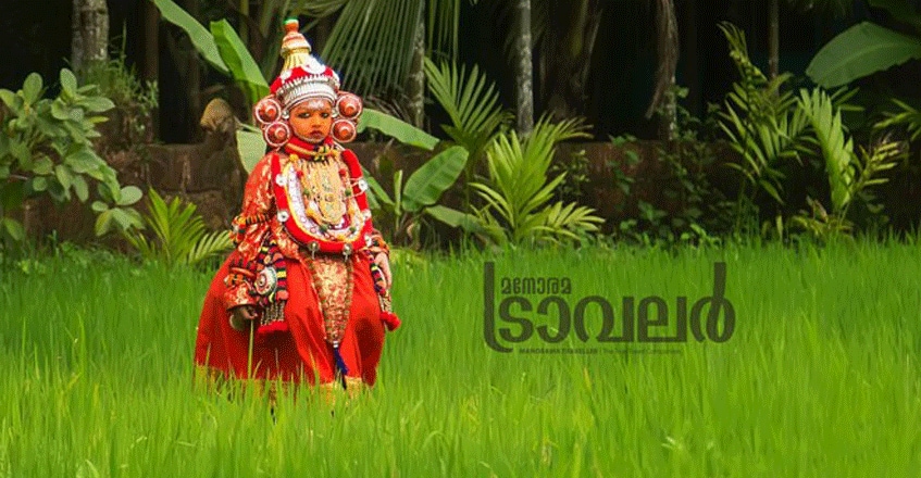 theyyam4 theyyam4