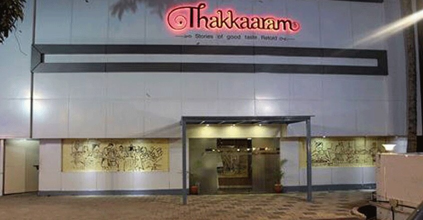 Thakkaaram-Restaurant1 Thakkaaram-Restaurant1