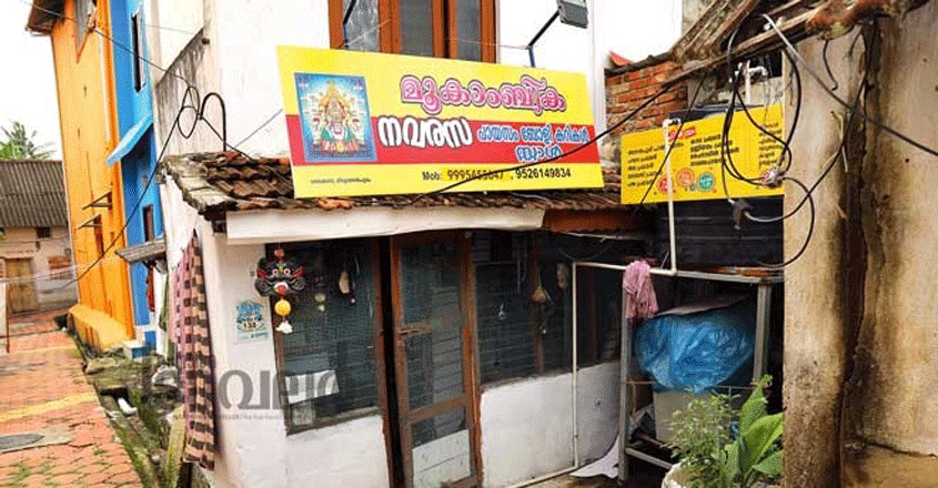 ramachandra-iyer-.3 ramachandra-iyer-.3