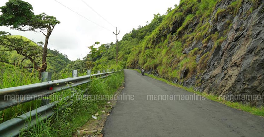 vagamon vagamon