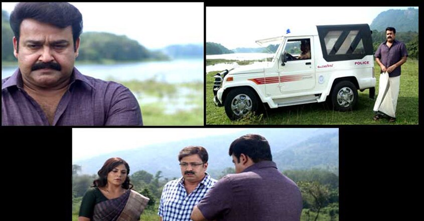 Kaypakavala-Celluloid-Fame-Drishyam Kaypakavala-Celluloid-Fame-Drishyam