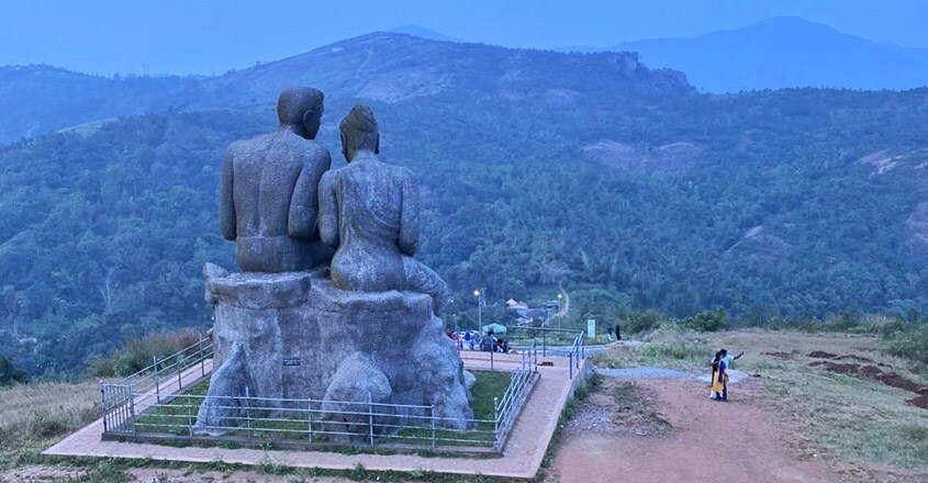 ramakalmedu ramakalmedu