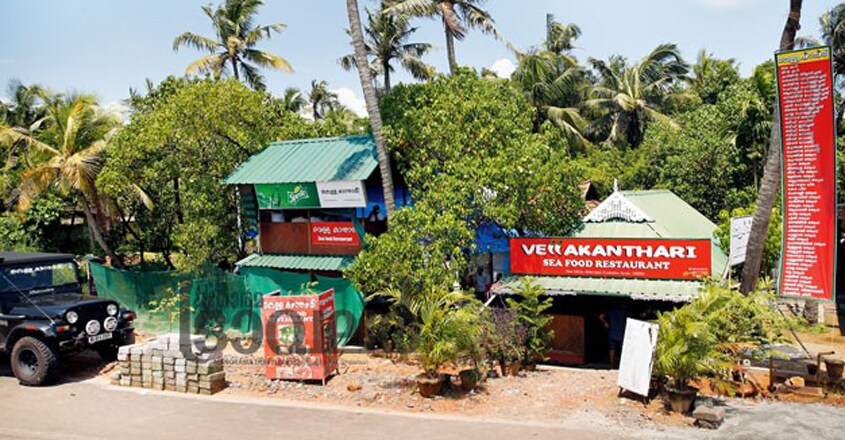 vellakanthari2 vellakanthari2