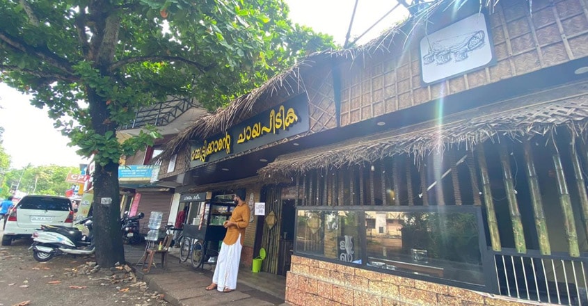 hotel-mammooticante-chayapidika1 hotel-mammooticante-chayapidika1