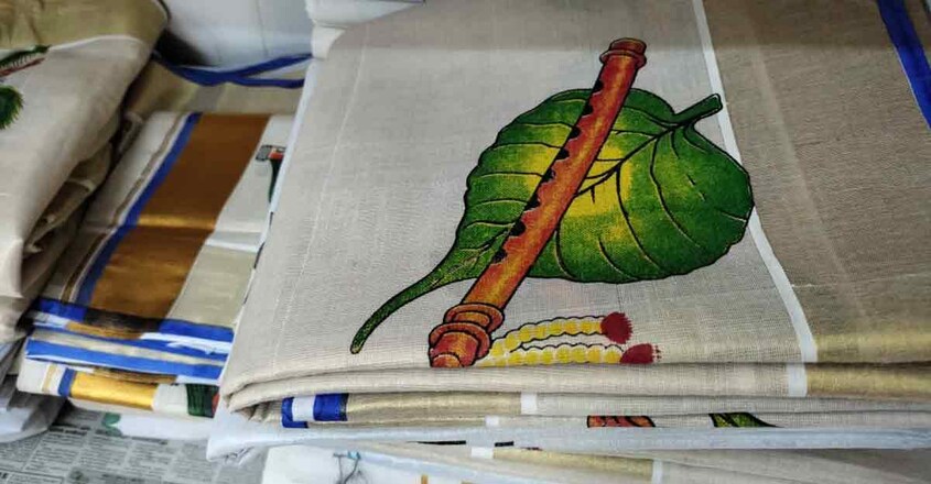 kuthampully-handloom-village kuthampully-handloom-village