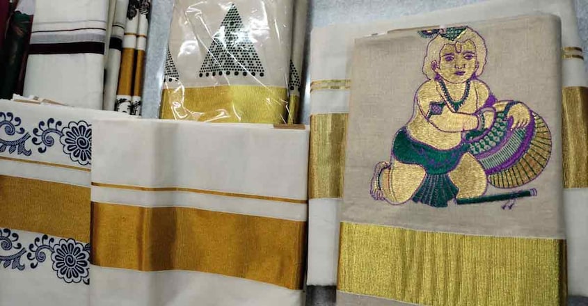 kuthampully-handloom-village5 kuthampully-handloom-village5