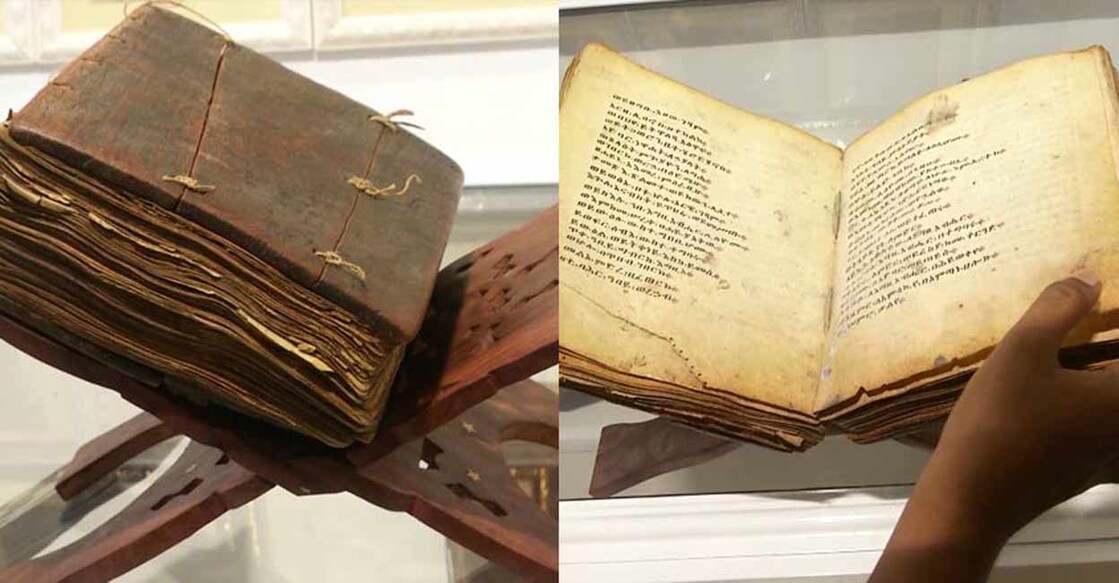 bible-museum-at-vembayam bible-museum-at-vembayam