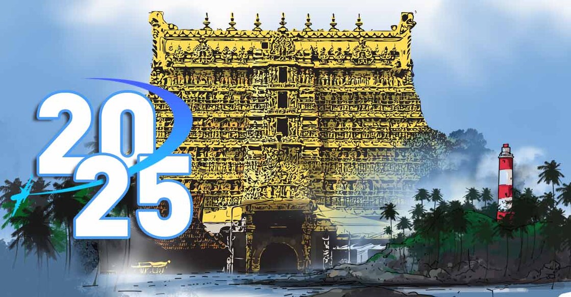 ഗ്രാഫിക്സ്: ജെയിൻ ഡേവിഡ്