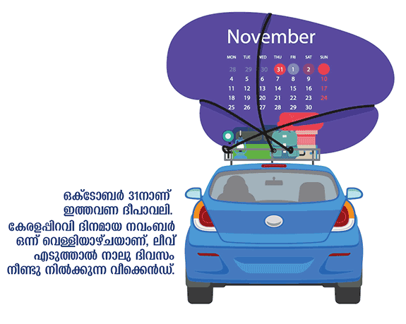 november-travel-mob