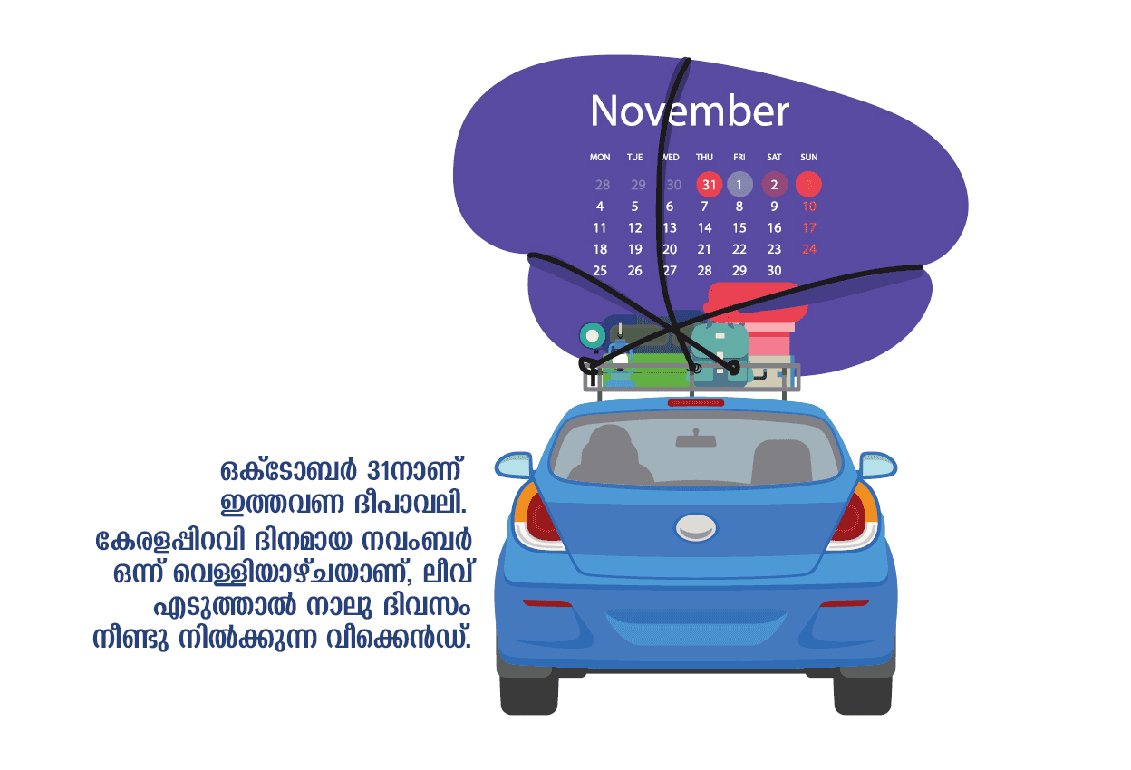 november-travel-mob