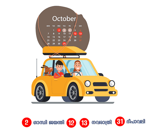 october-travel-mob