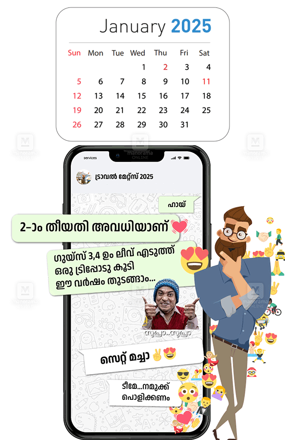 01travel-meet-2025-jan-mobe