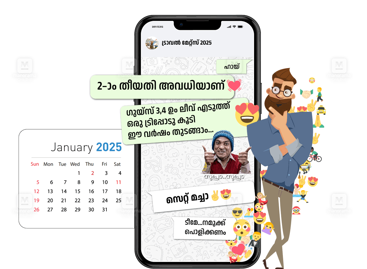 01travel-meet-2025-jan-mobe