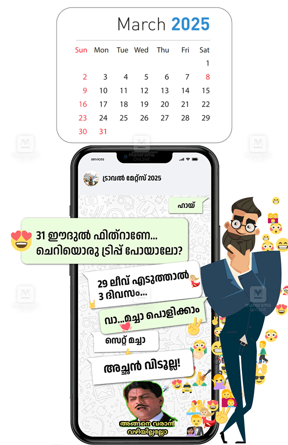 03travel-meet-2025-mobe