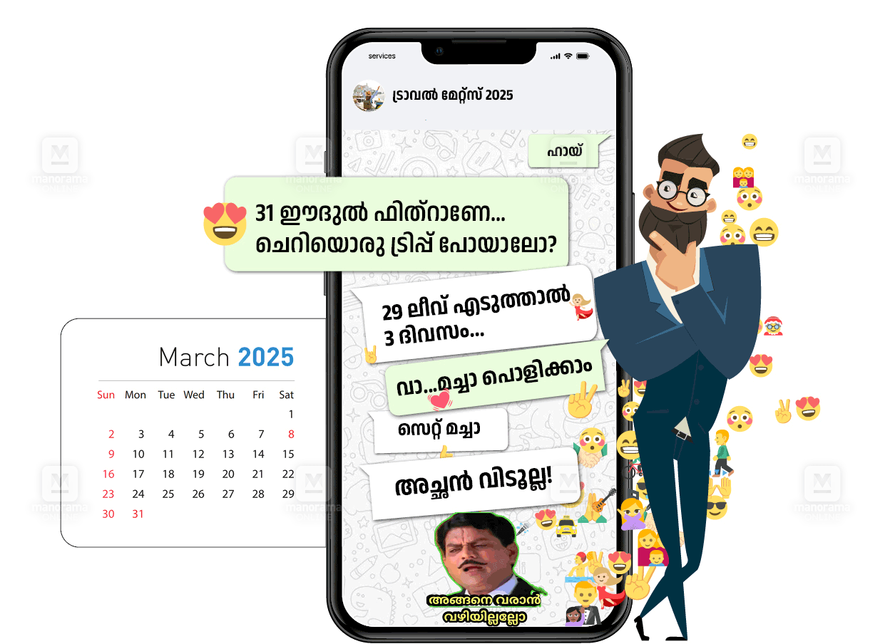 03travel-meet-2025-mobe