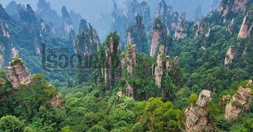 Avatar-Hallelujah-Mountain1 Avatar-Hallelujah-Mountain1