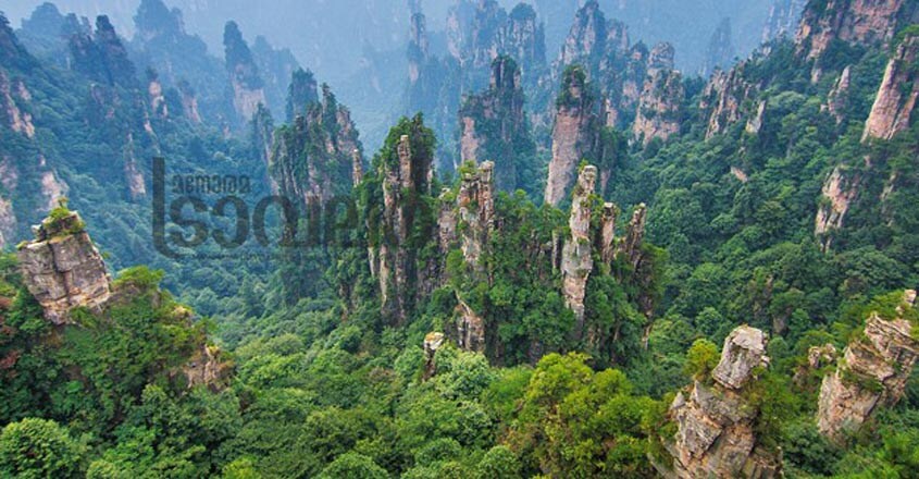Avatar-Hallelujah-Mountain1 Avatar-Hallelujah-Mountain1