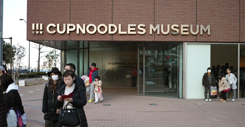 cup-noodles-museum1 cup-noodles-museum1