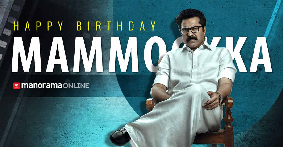 Mammootty Birthday Special Mashup 2020  Manorama Online  Mammootty