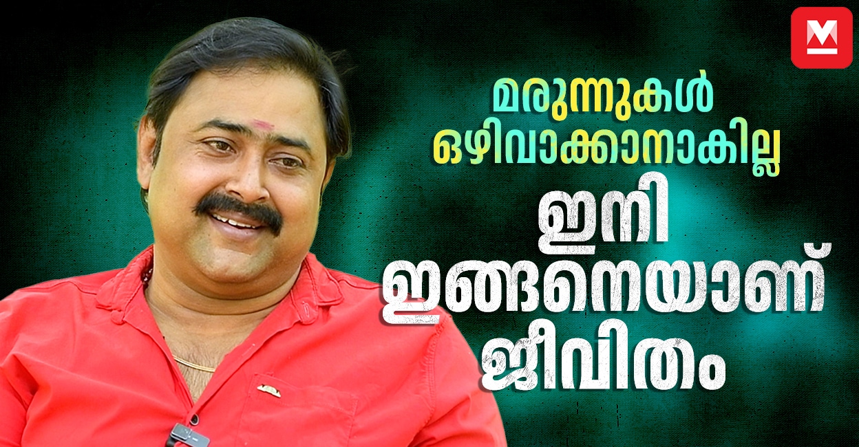 വിധിയിലല്ല, ശാസ്ത്രത്തിലാണ് വിശ്വാസം | Kishore Peethambaran | Serial Actor  | Malayalam TV Serial